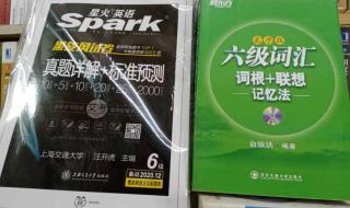 2020年12月六级真题第一套