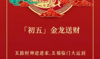 新年祝福语2024最新