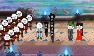 练气练了3000年小说