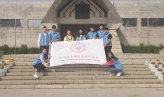 郑州大学体育学院招生网