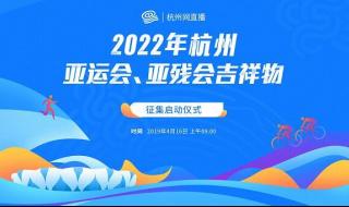 英雄联盟亚运会直播