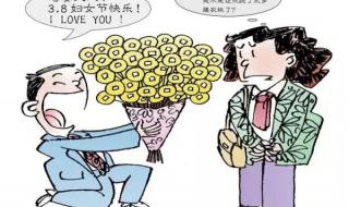 你是我心中最爱的人