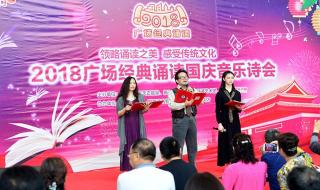 中国好声音国庆特别节目
