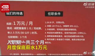 罗永浩准备做脱口秀
