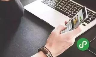 微信公众号与小程序