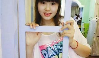 李月汝女篮个人资料