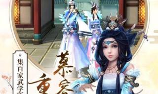 九阴真经全球华人服