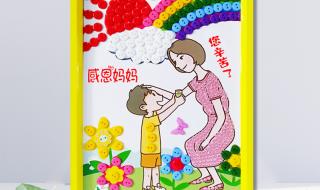 母亲节的最好看的画