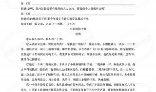 新高考二卷语文2023
