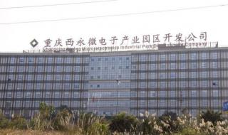 郑州富士康搬走了吗