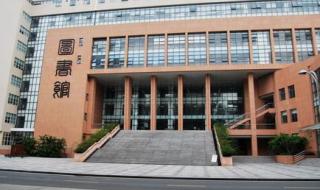 武汉体育学院图书馆