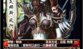 魔兽世界怎么改字体