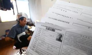 浙江大学历年分数线