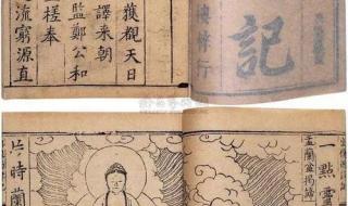 一寸光阴一寸心歌曲