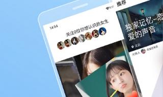 织音唱歌可以赚钱可靠吗